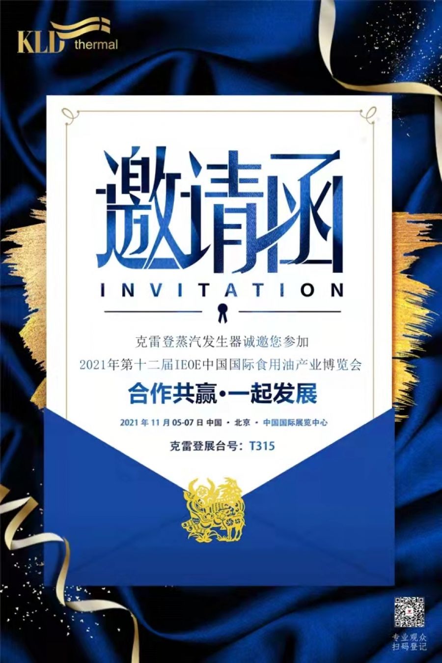 微信图片_20211019135201.jpg